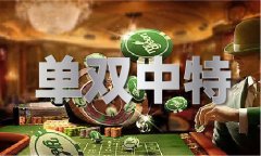 3o码期期必中图片86期