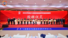 <b>耀东华饰面木成品财产链数字化集成办理平台：</b>