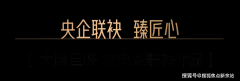 <b>中铁能建阅臻府售楼处德律风→中铁能建阅臻府</b>