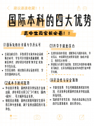 沉庆高三留学申请-马来西亚留学前提-高三-马来